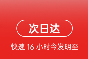 兰州空运航空货运 航空货运