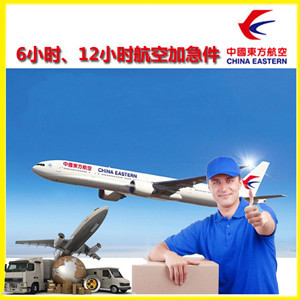 兰州空运公司谈空运的四大作用是什么